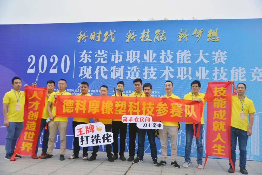 尼畅环境监测